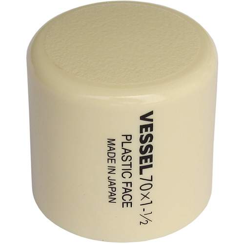 VESSEL TOOL RH70112 Replacement Head for Soft Head Hammer