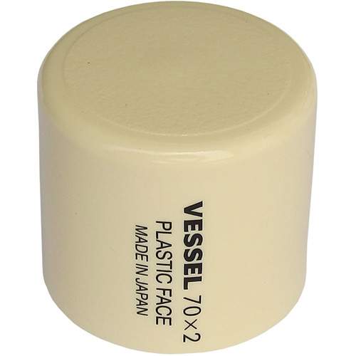 VESSEL TOOL RH7020 Replacement Head for Soft Head Hammer