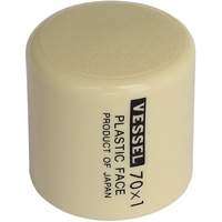 VESSEL TOOL RH7010 Replacement Head for Soft Head Hammer