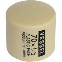 VESSEL TOOL RH7012 Replacement Head for Soft Head Hammer