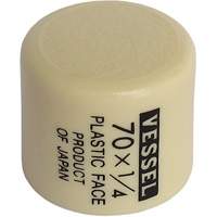 VESSEL TOOL RH7014 Replacement Head for Soft Head Hammer